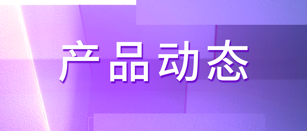 喜訊丨山東公衛(wèi)迎來(lái)新助力：麗珠高精度HIV病毒載量一體化檢測(cè)系統(tǒng)啟用